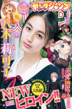 韩漫漫画画免费读漫画土豪漫画下拉式旧版