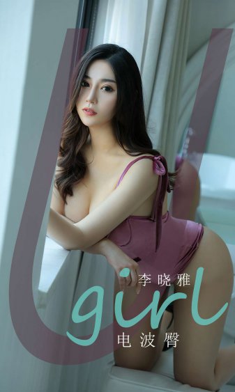 李宗瑞继母