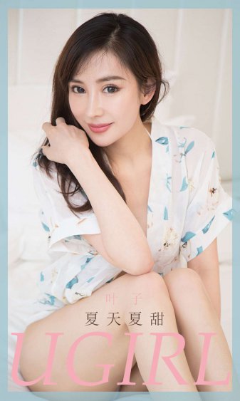 新乌龙女校2