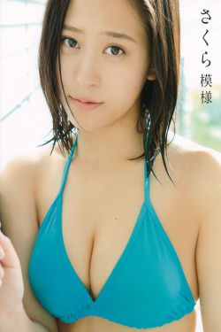 野花香