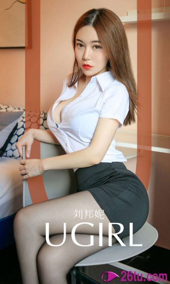 8x8x丝袜美女