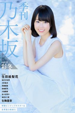 雪中悍刀行2电视剧免费观看完整版