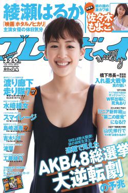 铃木里美番号