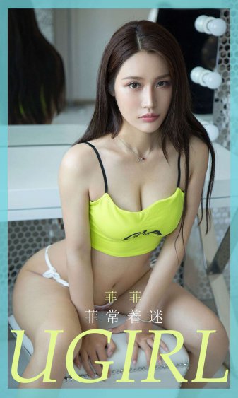 朋友女儿们的滋味