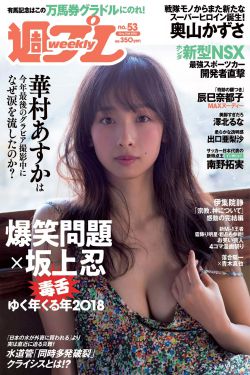 女孩子用矿泉水瓶子行吗