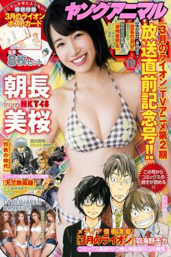 歪歪漫画登录页面首页登录秋蝉