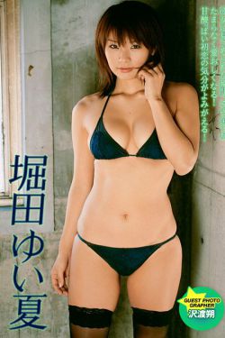 深田咏美