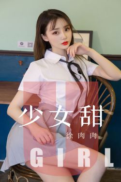 女子高校拷问部